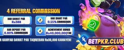 hd77 ایپ کے ساتھ جیتیں