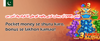 خوش آمدید بونس: 100% میچ promotion banner
